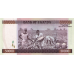 P47c Uganda - 50.000 Shillings Year 2008
